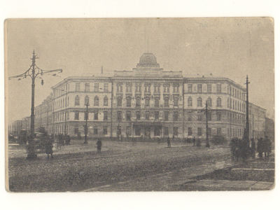 Ленинград. Технологический институт (ошибочно напечатано "Институт Инженеров Путей Сообщения"). 