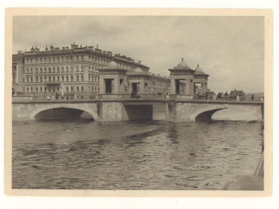 Ленинград. №41. Чернышев мост на Фонтанке. Довоенная открытка. 4614 Хро-Гиз №153. Размеры 10 