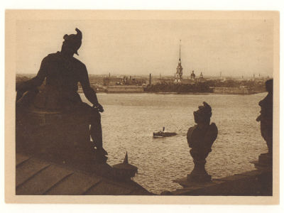 Ленинград. №29. Петропавловская крепость (вид с Дворца Искусств). Довоенная открытка. 4617 