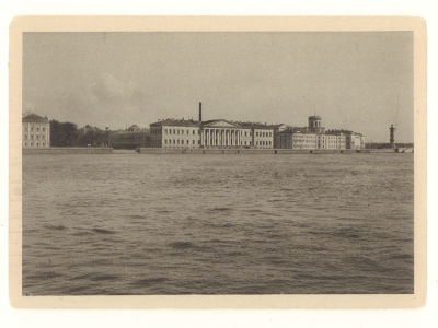 Ленинград. №108. Правый берег р. Невы. Здание Академии Наук СССР. Довоенная открытка. 4620 