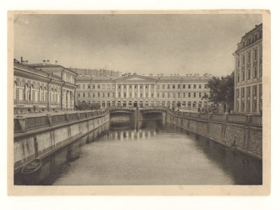 Ленинград. №92. Канал Грибоедова. Театральный мостик. Довоенная открытка. 4621 Хро-Гиз №153. 