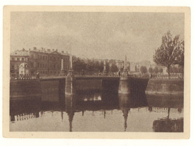 Ленинград. №94. Пикалов мост на канале Грибоедова. Довоенная открытка. 4624 Изогиз 194. Размеры 