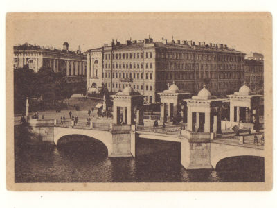 Ленинград.Чернышев мост на Фонтанке. Довоенная открытка. 4626 Изд. Гос. Треста "Ленполиграф" 