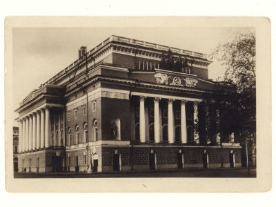 Ленинградский Гос. акад. театр драмы им. А. С. Пушкина. Довоенная фотооткрытка. 4629 Издан. Л. 