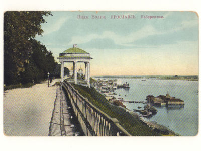 Виды Волги. Ярославль. Набережная. Цветная открытка. Начало ХХ в. 4636 Акц. О-во Гранберг в 