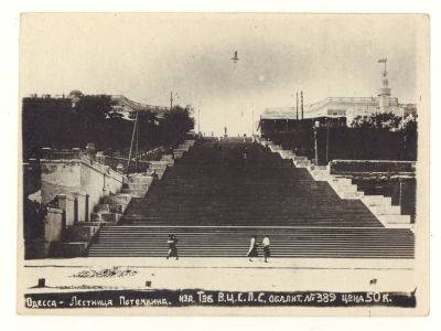 Одесса. Лестница Потемкина. Довоенная фотооткрытка. 4642 Изд. Тэб В.Ц.С.П.С. Размеры 9,0х12,2 