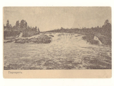 Карелия. Водопад Порпорог (Поор- Порог). Открытка. Начало ХХ в. 4650 Размеры 9,0х13,7 см. 