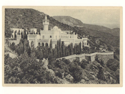 Крым. Кичкене. Дом отдыха Совнаркома Крыма (с фотогр. Х.-Д. Бендицкого). Довоенная открытка. 465 