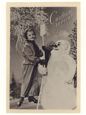 С Новым Годом! Послевоенная комбинированная фотооткрытка. 4730 "Ленфотохудожник", 1959 г. 