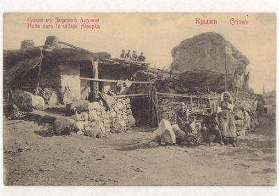 Крым. Сакли в деревне Алупки. Открытка. Начало ХХ в. 2016 Акц. О:во Гранберг в Стокгольме, 60. 
