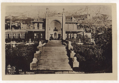 Крым. Алупка. Историко-бытовой дворец-музей. Вдали Ай-Петри. Довоенная фотооткрытка. 2034 