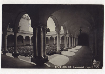 Крым. Ливадия. Итальянский дворик. Довоенная фотооткрытка. 2040 КрымГИЗ. Размеры 14,4х9,1 см. 