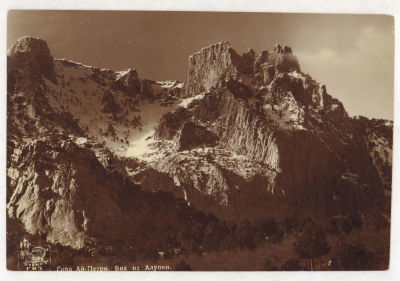 Крым. Гора Ай-Петри. Вид из Алупки. Довоенная фотооткрытка. 2045 КрымГИЗ. Размеры 13,7х9,0 см. 