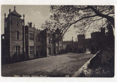 Крым. Алупка. Дворец-музей. Довоенная фотооткрытка. 2050 КрымГИЗ. 140. Размеры 13,7х8,7 см. Без 