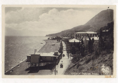 Крым. Алушта. Рабочий уголок. Довоенная фотооткрытка. 2052 КрымГИЗ. Размеры 14,4х9,1 см. Без 