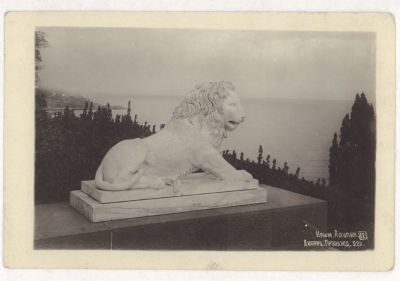 Крым. Алупка. Дворец. Пробужд. лев. 12. Довоенная фотооткрытка. 2060 Кооп-фото Одесса. Размеры 