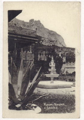 Крым. Алупка. б.Дворец. Довоенная фотооткрытка. 2063 Учебно-производ. мастерская О.Д.Д. 