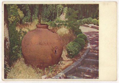 Крым. Древняя амфора для вина. Цветная довоенная открытка. 2089 Издание "ГОЗНАК". Москва. Серия 