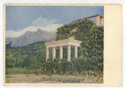 Крым. Совхоз "Чаир". Цветная довоенная открытка. 2093 Издание "ГОЗНАК". Москва. Серия "Крым". 