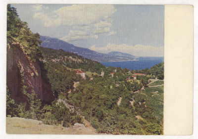 Крым. Шоссе в 6 верстах от Ялты. Цветная довоенная открытка. 2094 Издание "ГОЗНАК". Серия 