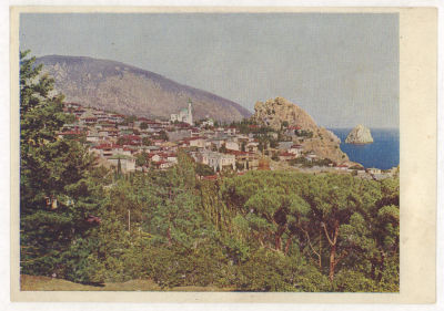 Крым. Гурзуф. Цветная довоенная открытка. 2095 Издание "ГОЗНАК". Серия "Крым". №21. Размеры 14 