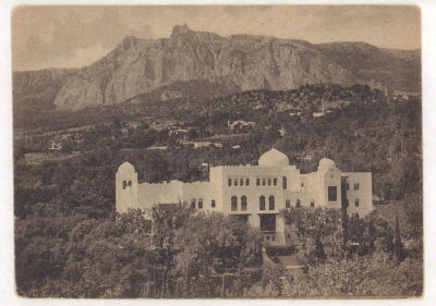 Крым. Дюльбер. Вдали Ай-Петри. Довоенная открытка. 2103 Крымгосиздат, Симферополь. Размеры 14 