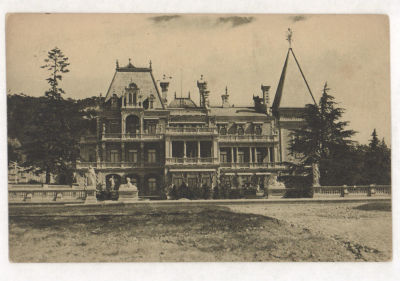Крым. Гурзуф. Дворец в Массандре. Довоенная открытка. 2109 Издание Коммерческого Аг-ва "СВЯЗЬ" 