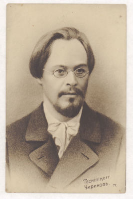 Чириков. Персоналии. Фотооткрытка. Начало ХХ в. 2311 77. Размеры 8,8х13,8 см. Уголок заломан. 