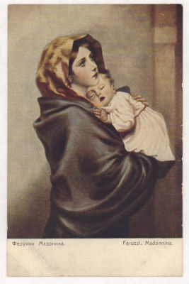 Феруччи. Мадонна. Живопись. Цветная открытка. Начало ХХ в. 2369 Издание "Ришар". Петроград. 