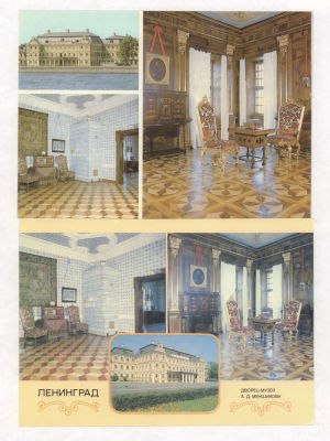 Шахматы. Комплект из 2-х цветных послевоенных маркированных открыток. 2388 Министерство связи 