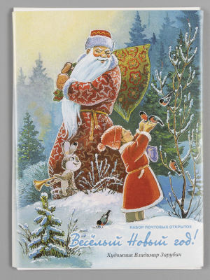 Худ. В.Зарубин. Веселый Новый год. Набор из 8-ми цветных поздравительных открыток (в футляре). 2 