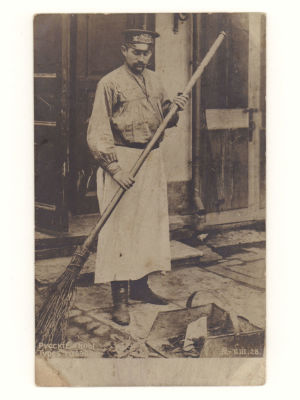 Русские типы. Дворник. Благотворительная открытка 1910-е гг. Благотворительная открытка в память 