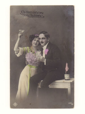 С Новым годом! Открытка. Начало ХХ в. Размер 8.5х13.5 см. 
Потертости. Загрязнения. Почта. 