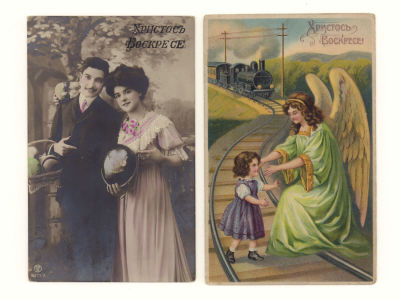 Христос воскресе! 2 Открытки. Начало ХХ в. 2 шт. Размер 8.5х13.5 см. 
Потертости. Загрязнения. 