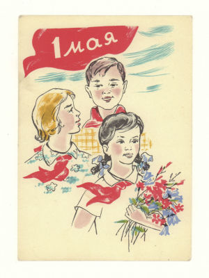 Художник М. Сапожников. Пионеры на празднике 1 мая. Немаркированная послевоенная открытка. П-111 