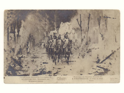 В. П. Верещагин. Возвращение из Петровского дворца. Наполеоника. Живопись. Открытка. Начало ХХ в. 