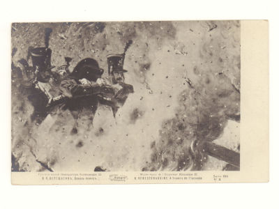 В. П. Верещагин. Сквозь пожар. Наполеоника. Живопись. Открытка. Начало ХХ в. 4255 Издание 