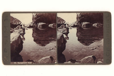 В. Сокорнов. КРЫМ. Прозрачная вода Стереопара Алупка Начало ХХ в. Размер 8.5х17.5 см. Хорошее 