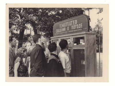 Сведения о погоде. Таллин. Эстония Фотография. Июль 1955. Размер 9х12 см. Хорошее состояние.