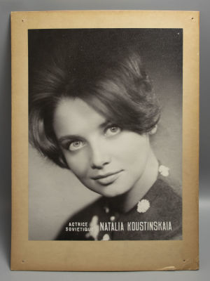 Наталья Кустинская. Советская артистка кино. Фотография для Каннского фестиваля. 