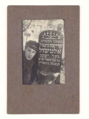 Иудаика. Еврейское кладбище Бобруйск, Белоруссия. Фотография. 1926 г. Размер по паспарту 