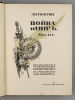 Толстой Л.Н. Война и мир. В 3-х томах. С рисунками А.П. Апсита. М., 1912. Толстой Л.Н. Война и Изображение - 9