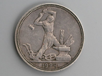 Полтинник. 50 копеек ПЛ СССР 1924 Серебро VF. Состояние VF. Потертости, загрязнения.