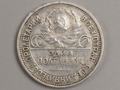 Полтинник. 50 копеек. ПЛ СССР 1924. Серебро VF+. Состояние VF+. Потертости, царапины.