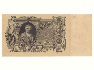 100 рублей 1910 Шипов-Метц №КЛ 189662 VF. Состояние VF-, помятости, надрывы, загрязнения.