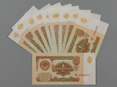 1 рубль 1961 10 шт. UNC. Цена за 10 шт. Состояние UNC