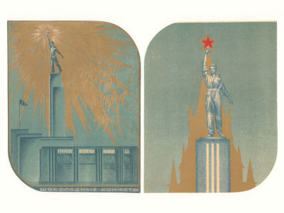 [Коллекция художника С. Тарасова] Этикетка "Павильон СССР в Нью-Йорке" Шоколадные конфеты 1939 