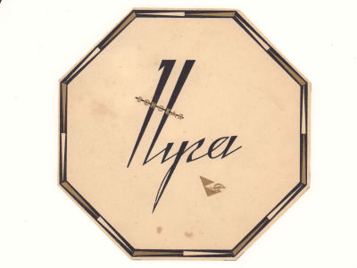 [Коллекция художника С. Тарасова] Этикетка от кондитерских изделий "Венская нуга" 1930-е гг. 1-я 