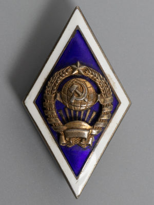 Знак. Ромб государственного университета, 11 лент. Серебро. Эмаль. Монетный двор. Размер 47х27 