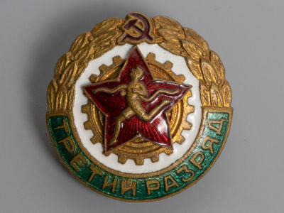 Знак. Третий разряд. Бег. СССР 1950-е гг. Размер 30х30 мм. Гор. эмаль, латунь. Оригинальная 